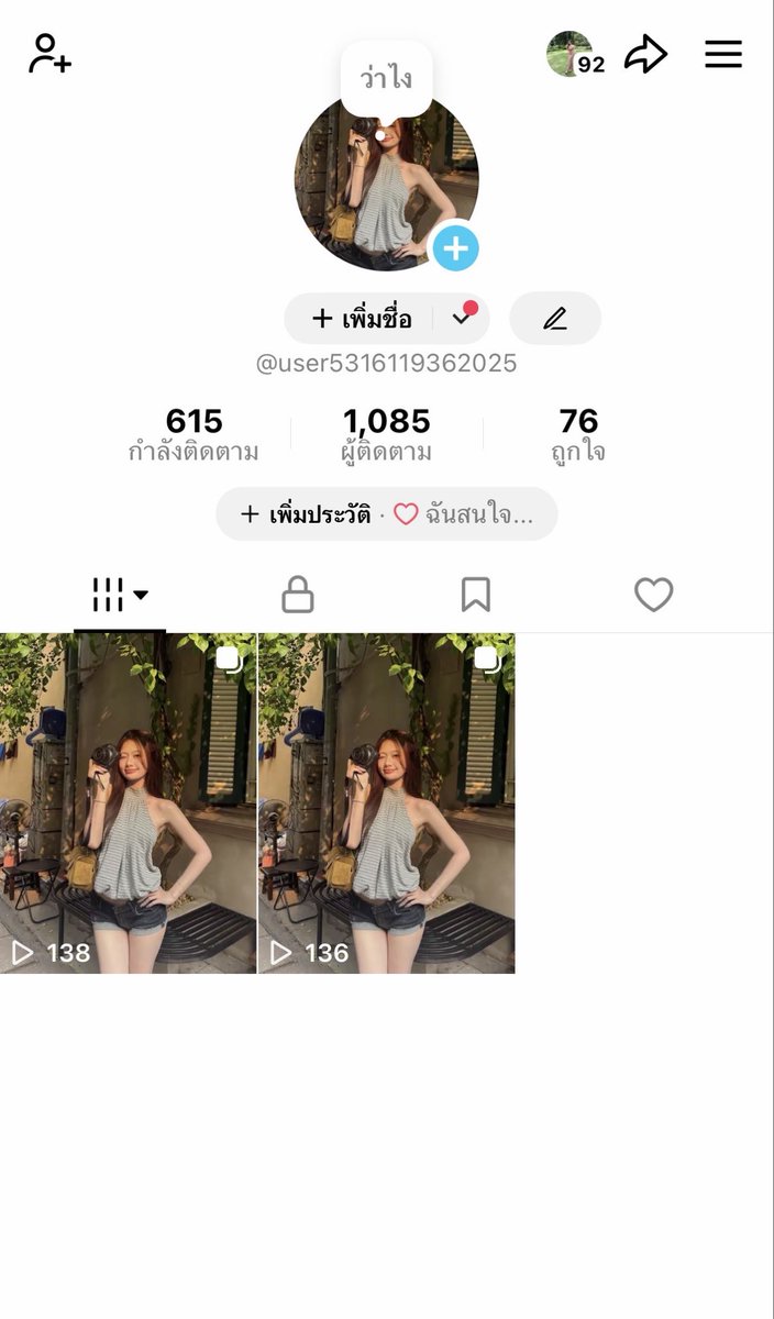 Rubystar_Xn's tweet photo. เทช่องละ 50฿  ไม่มีตะกร้า❕
เหมา 200฿❗️
- พร้อมไลฟ์
- ยกฮอตฟรี
- เปลี่ยนชื่อผู้ใช้ได้
- ไลฟ์สดได้ 2-3 ระบบ💓
- สะอาดมาก
- ไม่เคยละเมิดอะไร🎉
- ไม่เคยผ่านการใช้งานใดๆ
#ขายแอคติ๊กต๊อก #แอคtiktok #ขายแอคtiktok #แอคติ้กต้อกราคาถูก https://t.co/eJYSbtPYtf