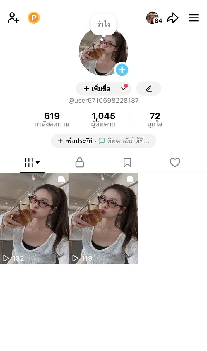 Rubystar_Xn's tweet photo. เทช่องละ 50฿  ไม่มีตะกร้า❕
เหมา 200฿❗️
- พร้อมไลฟ์
- ยกฮอตฟรี
- เปลี่ยนชื่อผู้ใช้ได้
- ไลฟ์สดได้ 2-3 ระบบ💓
- สะอาดมาก
- ไม่เคยละเมิดอะไร🎉
- ไม่เคยผ่านการใช้งานใดๆ
#ขายแอคติ๊กต๊อก #แอคtiktok #ขายแอคtiktok #แอคติ้กต้อกราคาถูก https://t.co/eJYSbtPYtf