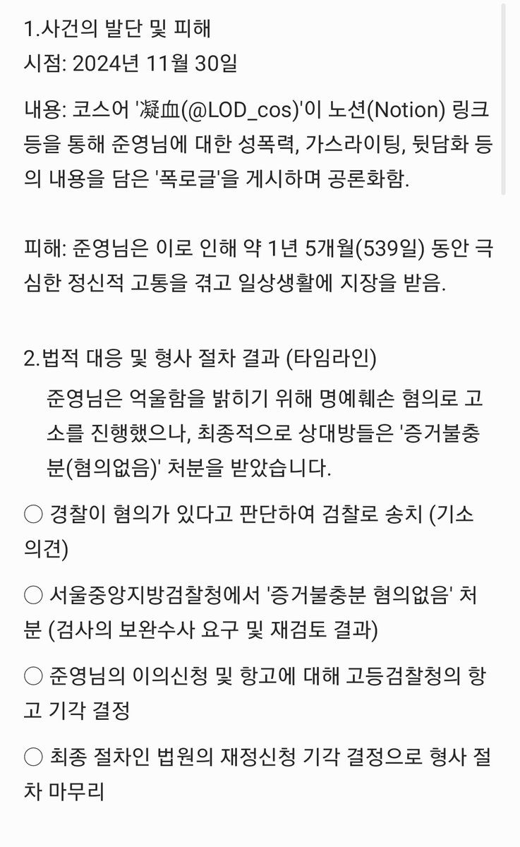 고죠고양이진 tweet media