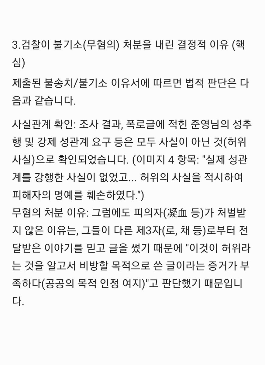 고죠고양이진 tweet media