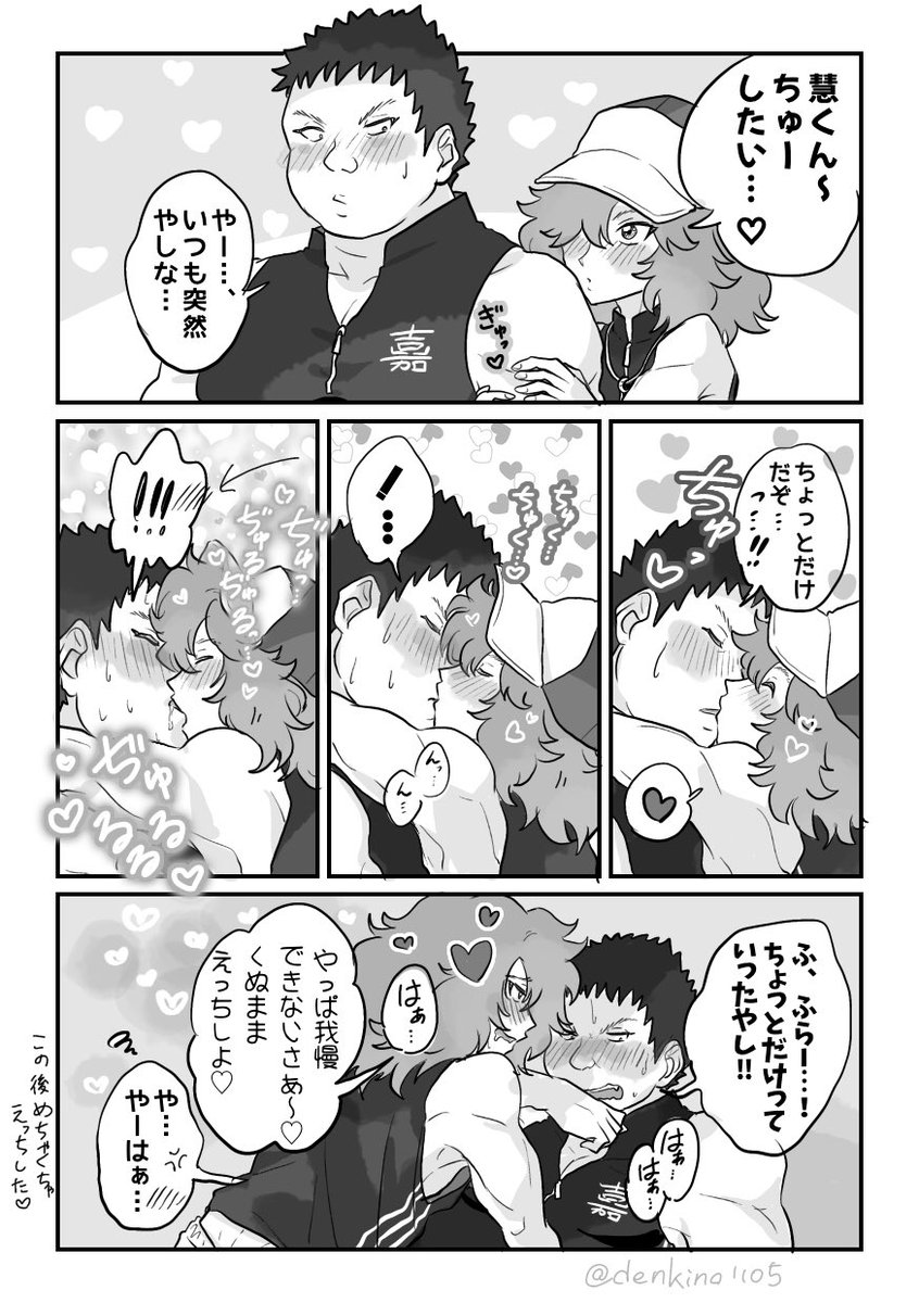 電気野 tweet media