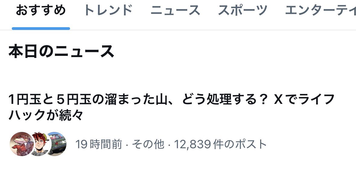 クレヨン@ブログ2年生 tweet media