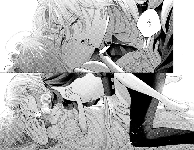 #キスの日🤍 