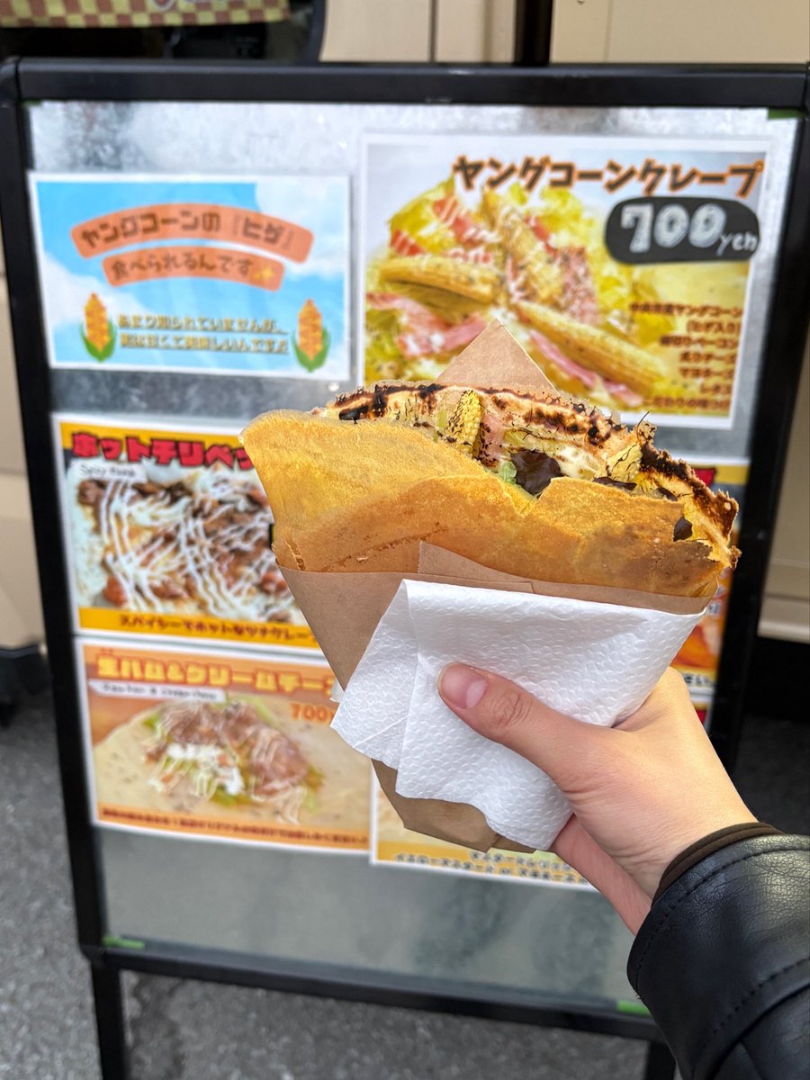 AiSaito_CC's tweet photo. 甲府CONVICTIONで出会ったヤングコーンクレープが美味しすぎて食いしん坊万歳 https://t.co/SY83H5O2MI