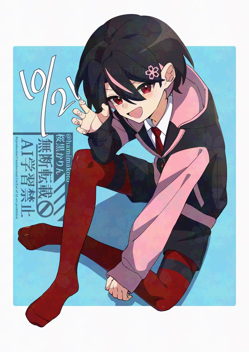 🍮みそら🐱 (@misorakunn) / Posts / X