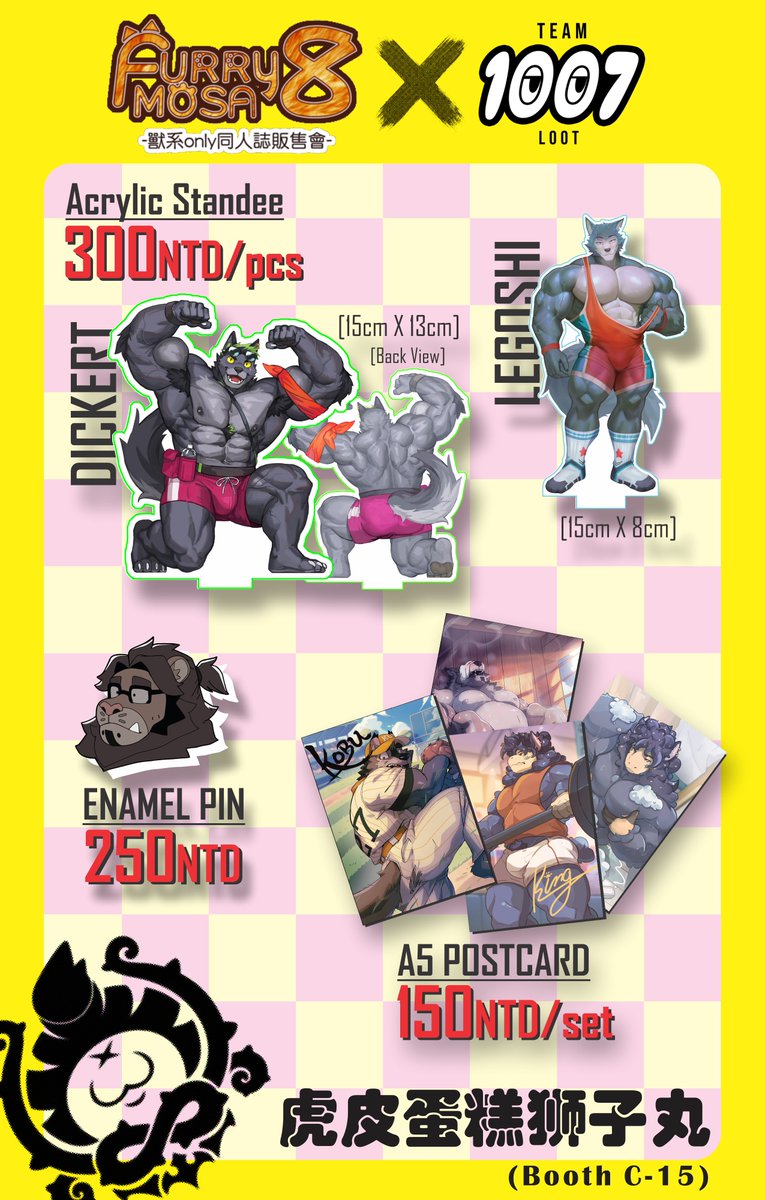 Libra Cardinal ➡️ FURRYMOSA 2026 tweet media