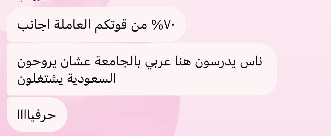 ivy tweet media