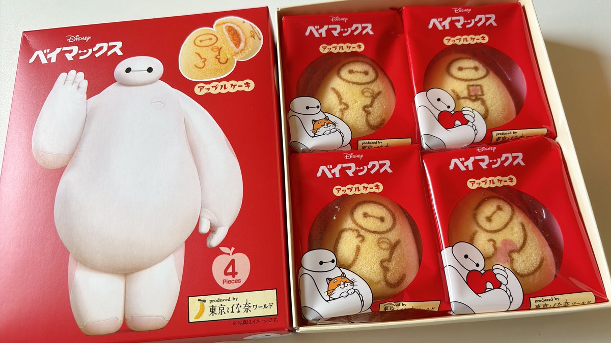 きなこ餅 tweet media