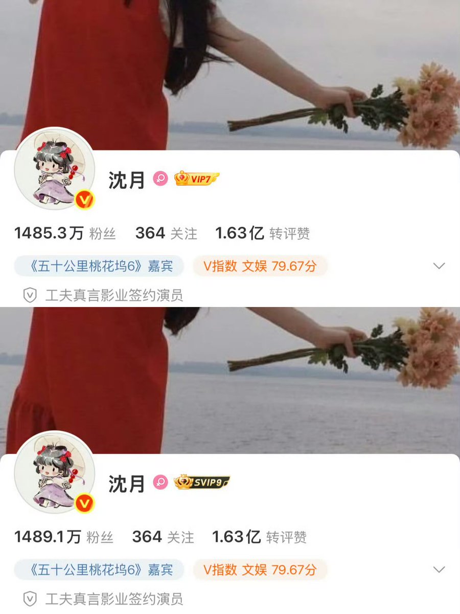 瓜🍉 tweet media