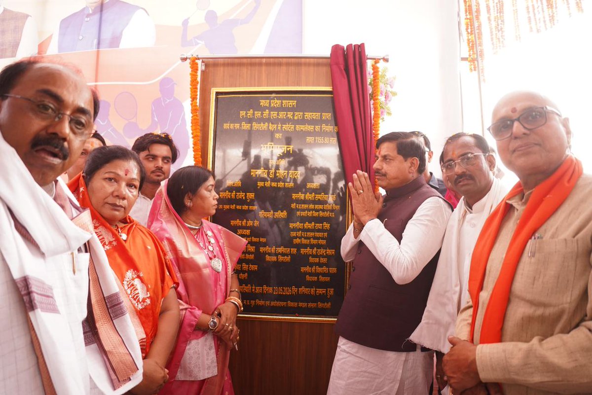 BJP Madhya Pradesh tweet media