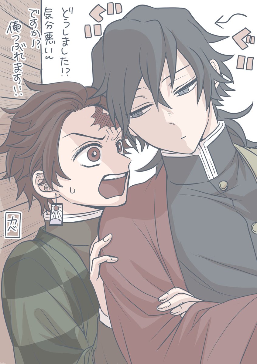 ㍇よう tweet media