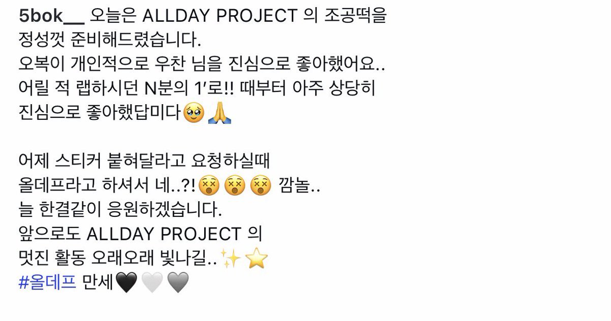 cxuldkeepup's tweet photo. 아니 진심 너무 맛있어서 오복떡집 인스타 들어갔다가 올데프 흔적 봄

저 앙버터 모나카 진짜 미쳤어요
감탄을 하며 먹음 타잔아 우찬아 고마워요
데이원들 드셔보시길,, https://t.co/FJxXTFTVoy