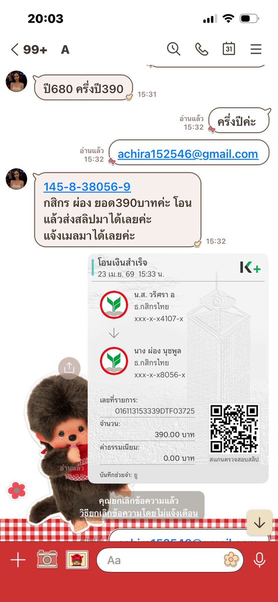 jp_jungkook's tweet photo. ต่อ 3 https://t.co/lonTD9pA01