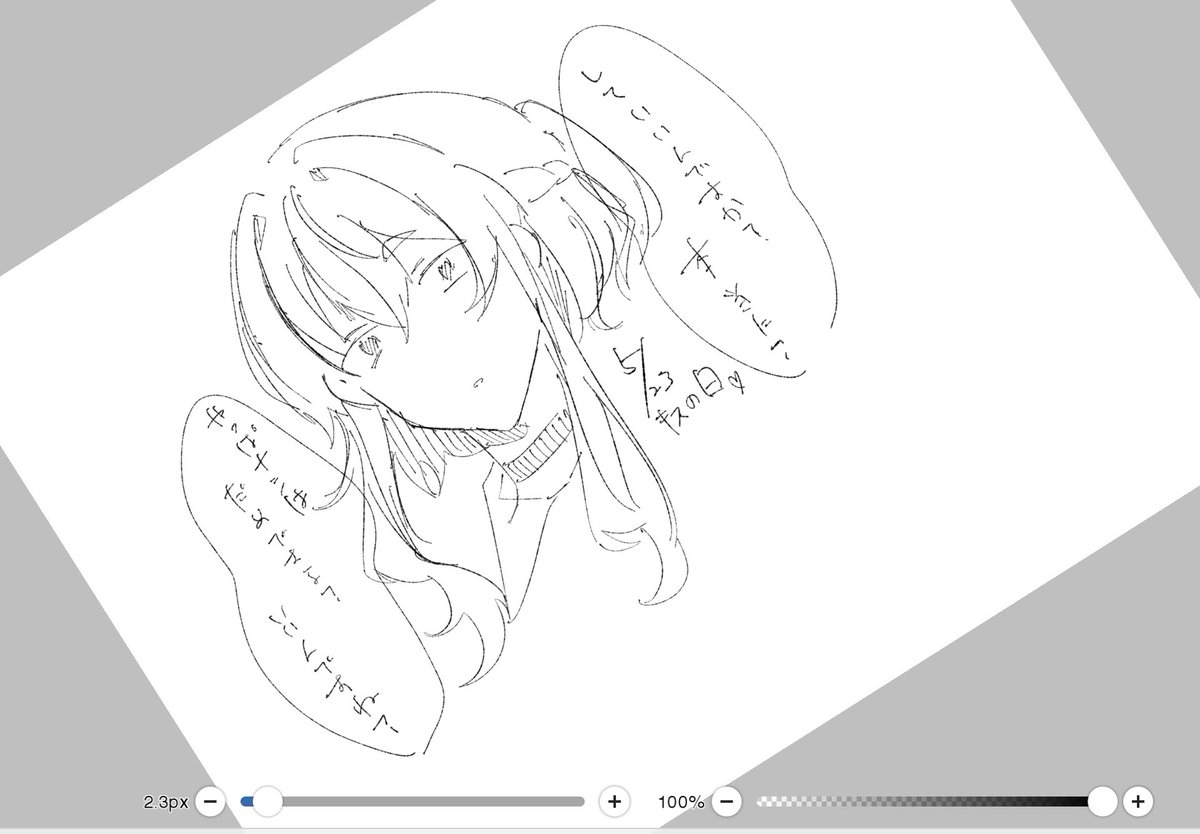 水瀬 もこ/Moko Mizuse tweet media