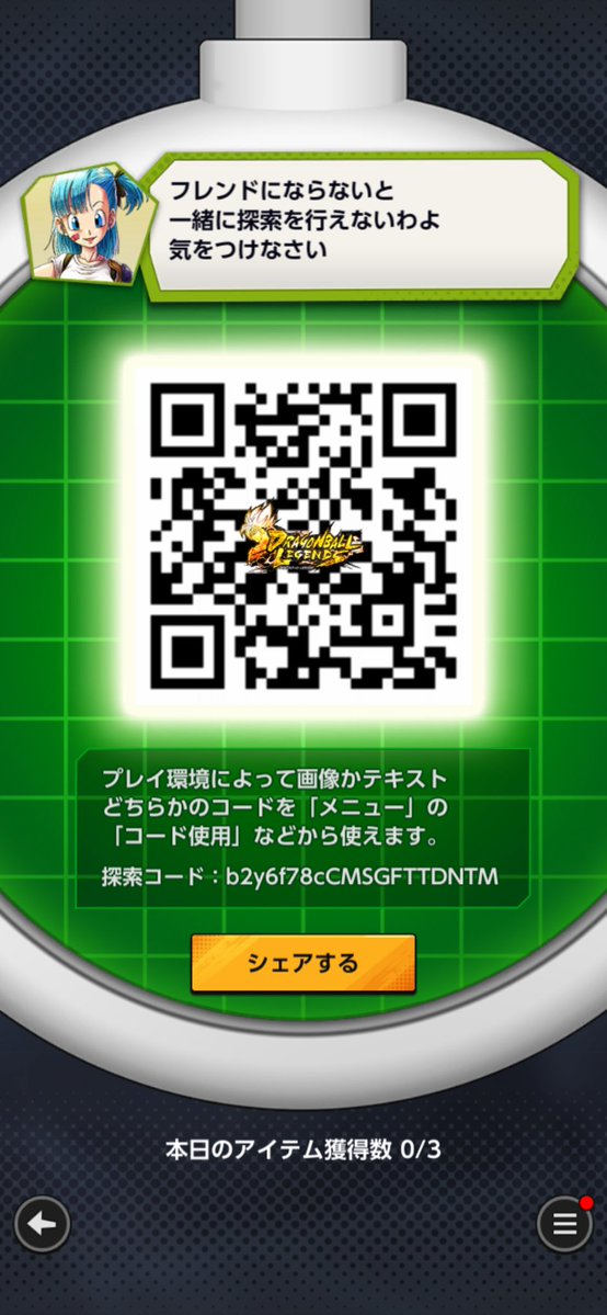 エレン・イェーガー tweet media
