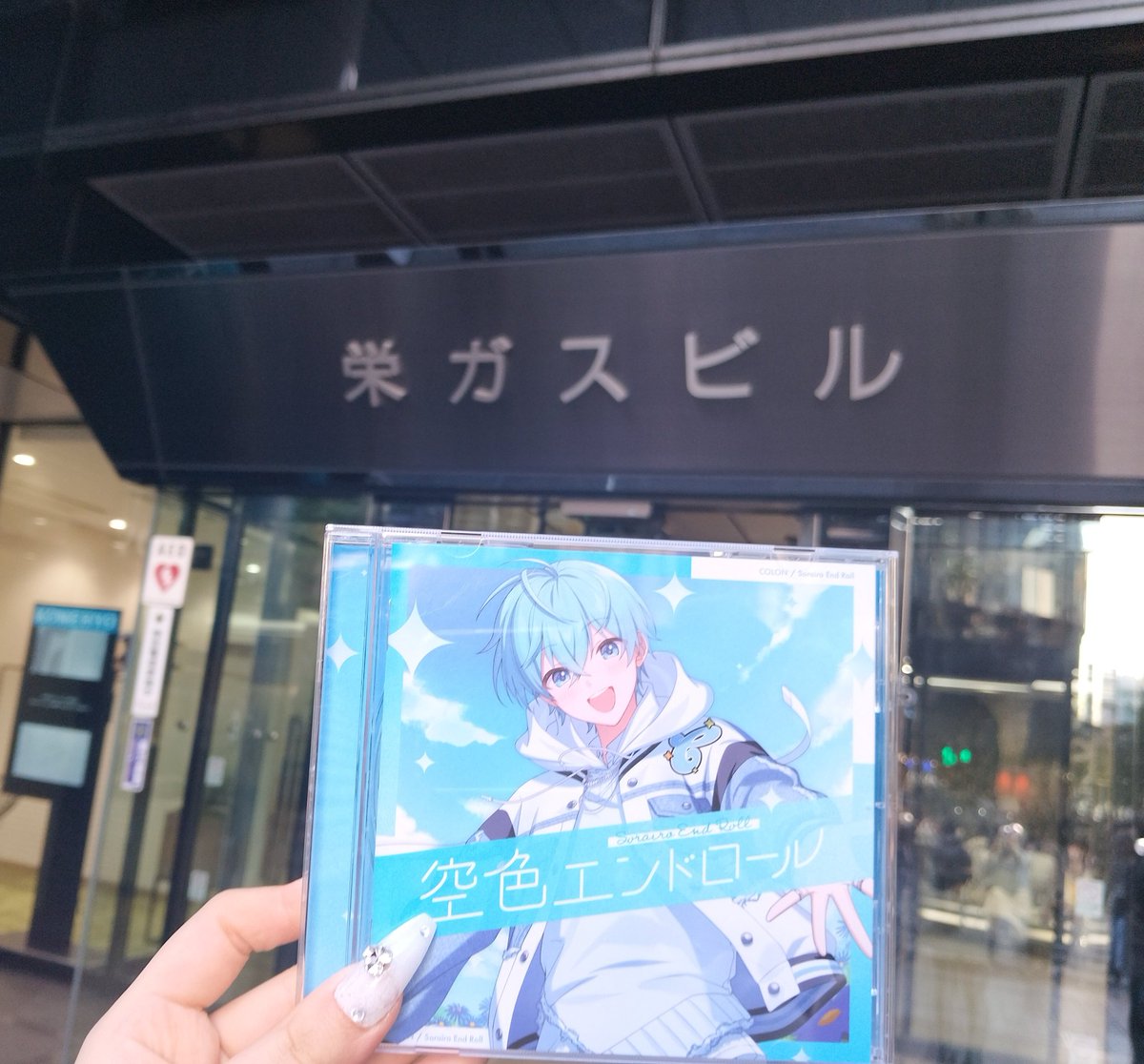 なぎ tweet media