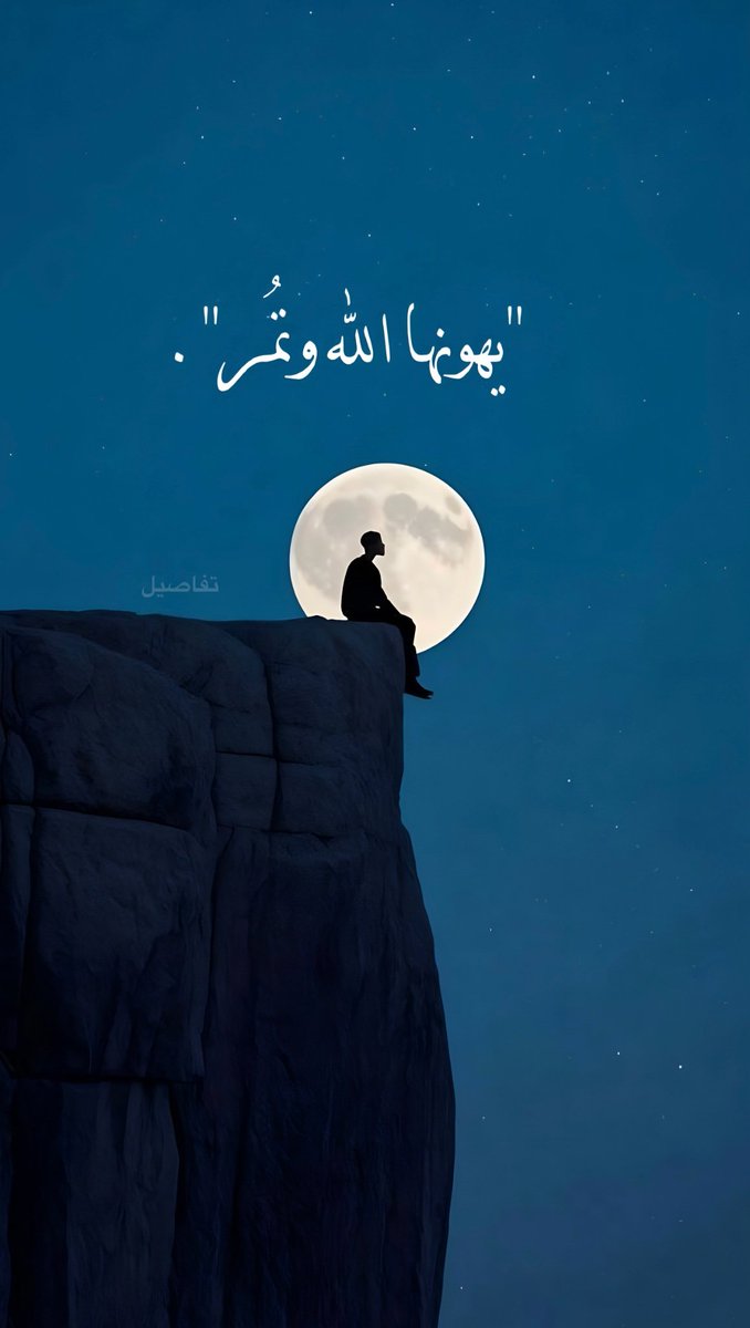 مُستثنى tweet media