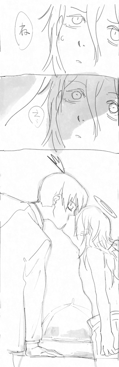delusionnoumiso's tweet photo. アキ天
転生同棲if（👼君だけ記憶あり） https://t.co/cQU4ncB97X