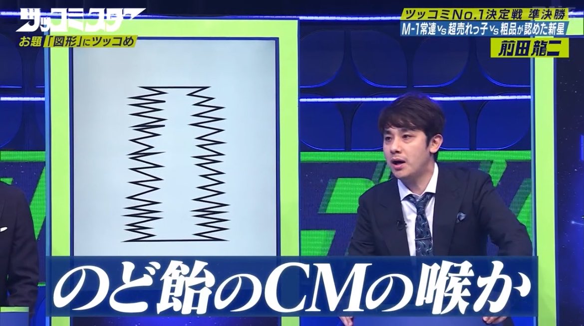 星野コンボイ tweet media
