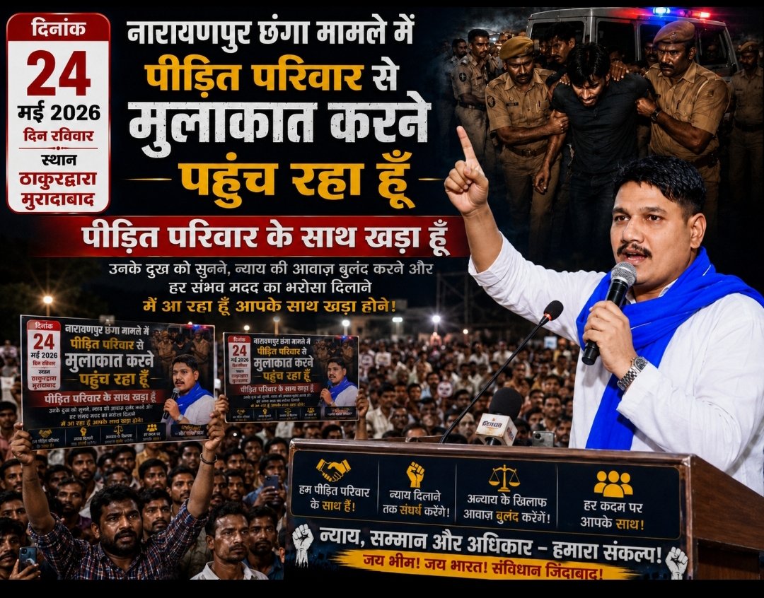 SOURAV SINGH NOUTIYAL tweet media