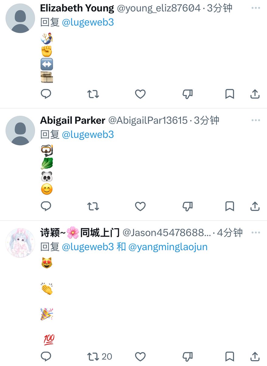 撸哥整顿币圈 tweet media