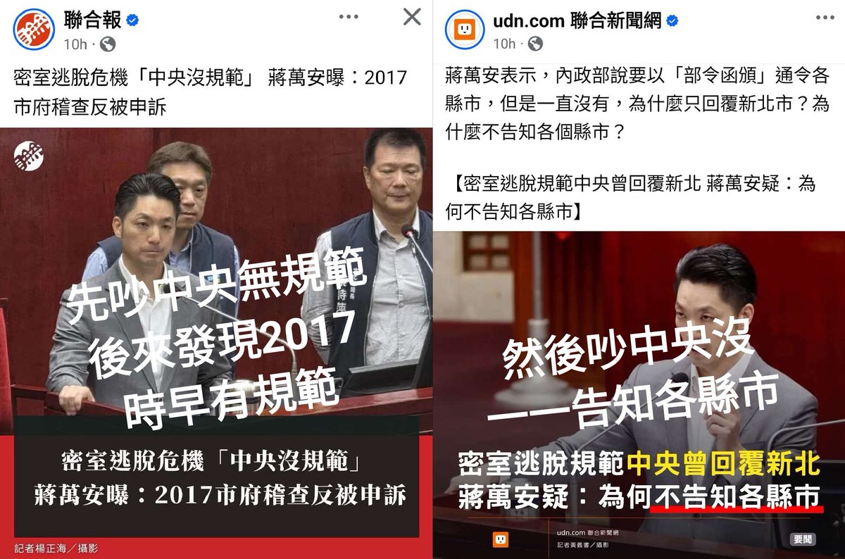 台灣藍白拖 tweet media