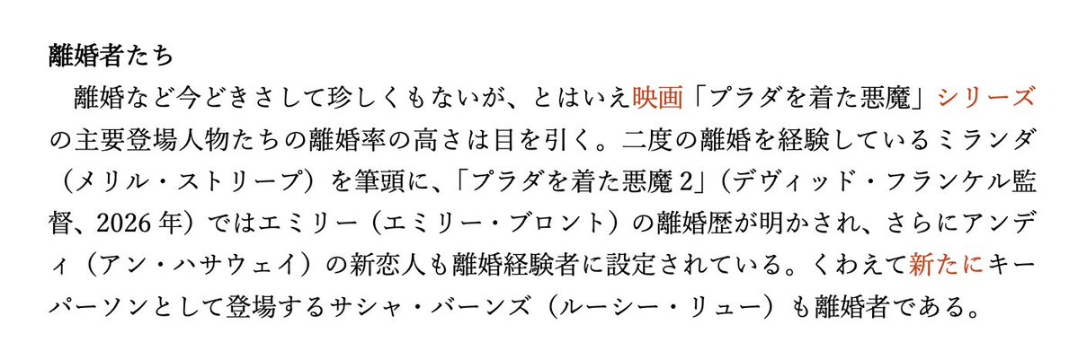 伊藤弘了『教養としての映画』 tweet media