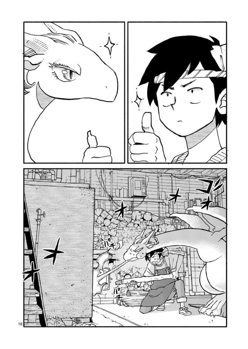 【公式】ドラゴン養ってください(Please Look After the Dragon) tweet media
