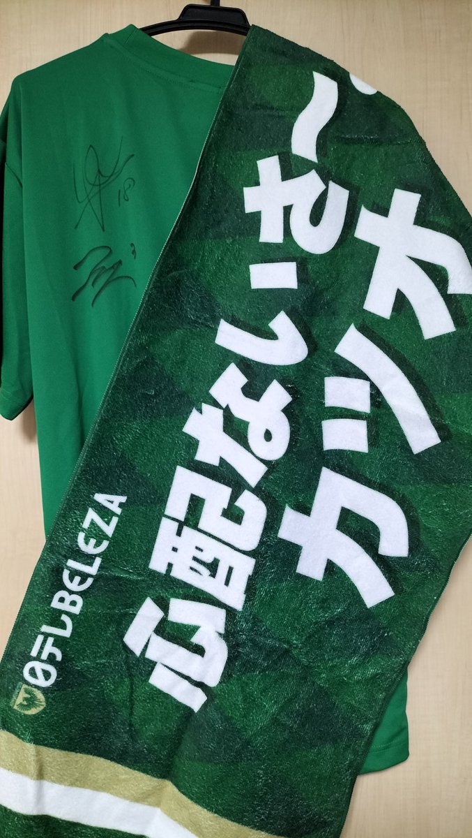 tommyXkangeki's tweet photo. 堀くん🦁が繋いでくれたご縁⚽️
全然応援行けてないにわかだけど悔しい😭
#beleza #AWCLFinal https://t.co/QxFRKg8ZBU