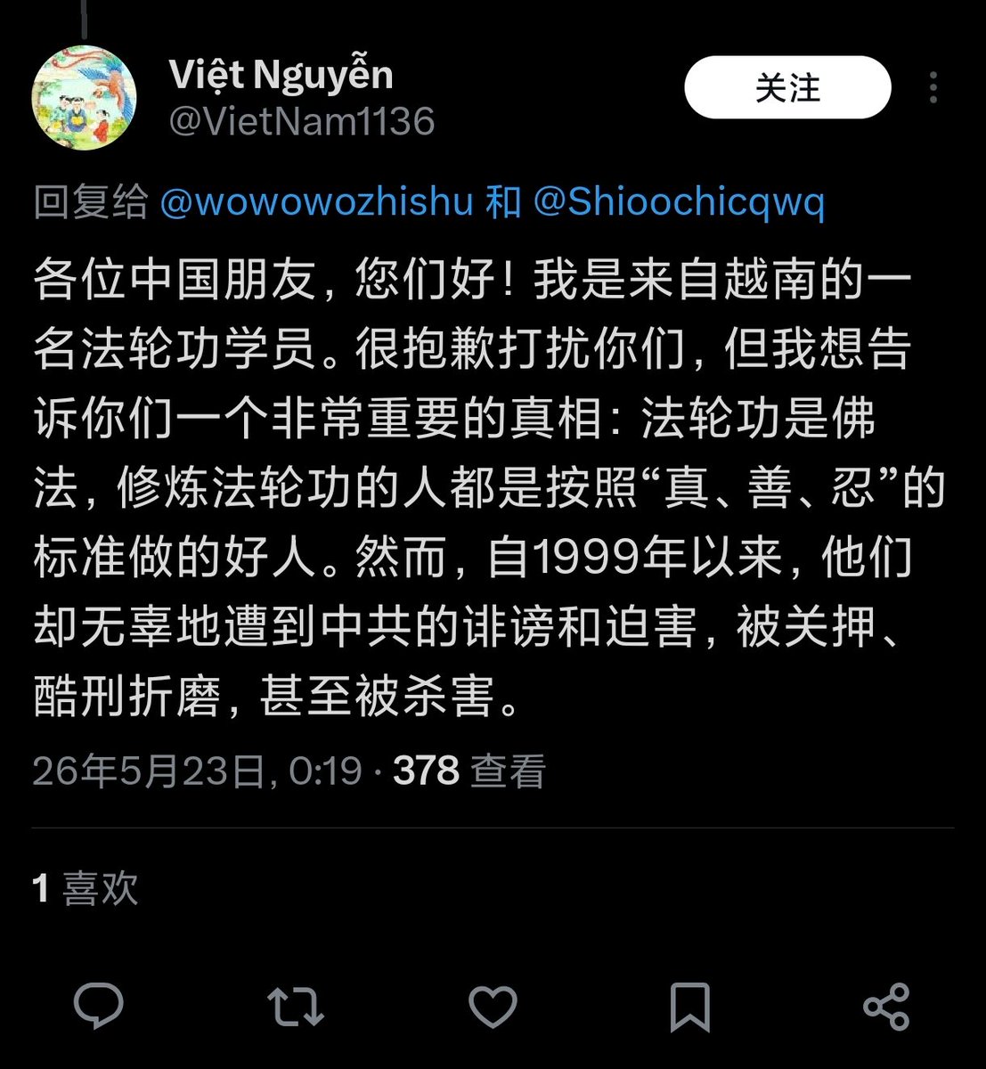 汐落_shio tweet media