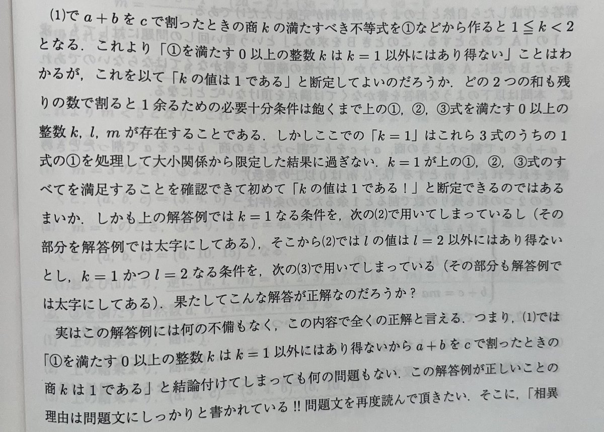いか tweet media