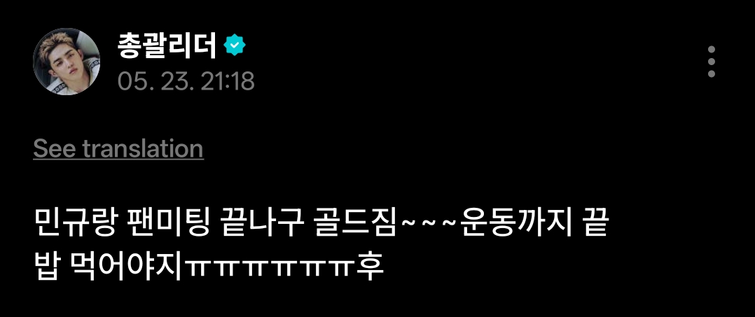 쿱한 tweet media