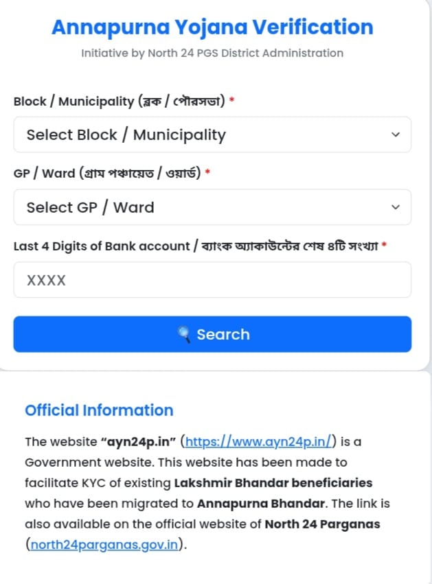 SDI&CO, Barrackpore tweet media