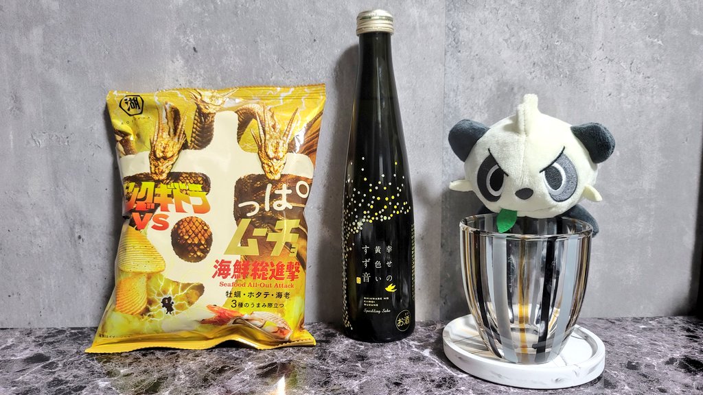 寅田ぱんだ🔞🐼🥩5/29(お肉の日)4周年 tweet media