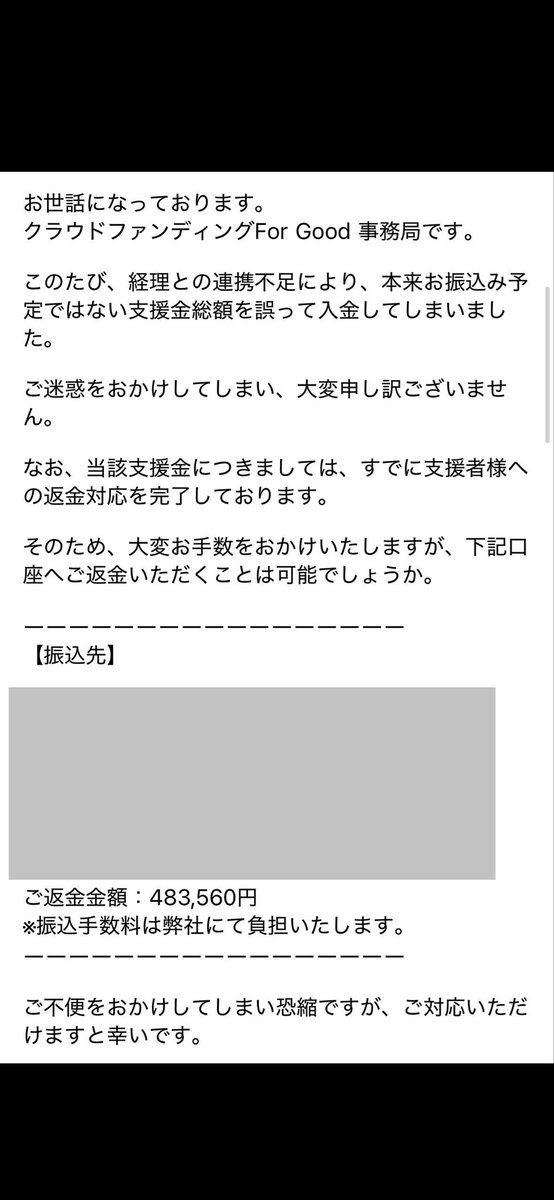 ばかやろう tweet media