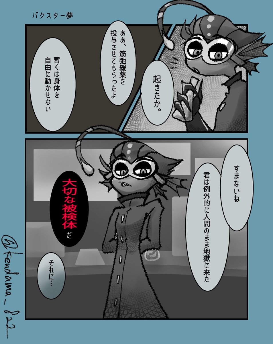けん玉 tweet media