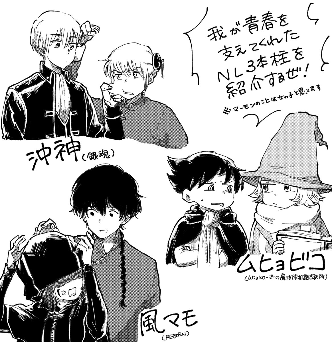 ヱサ子 tweet media