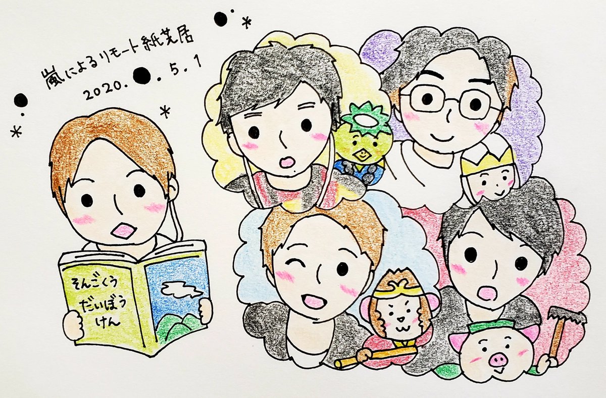 suzu tweet media