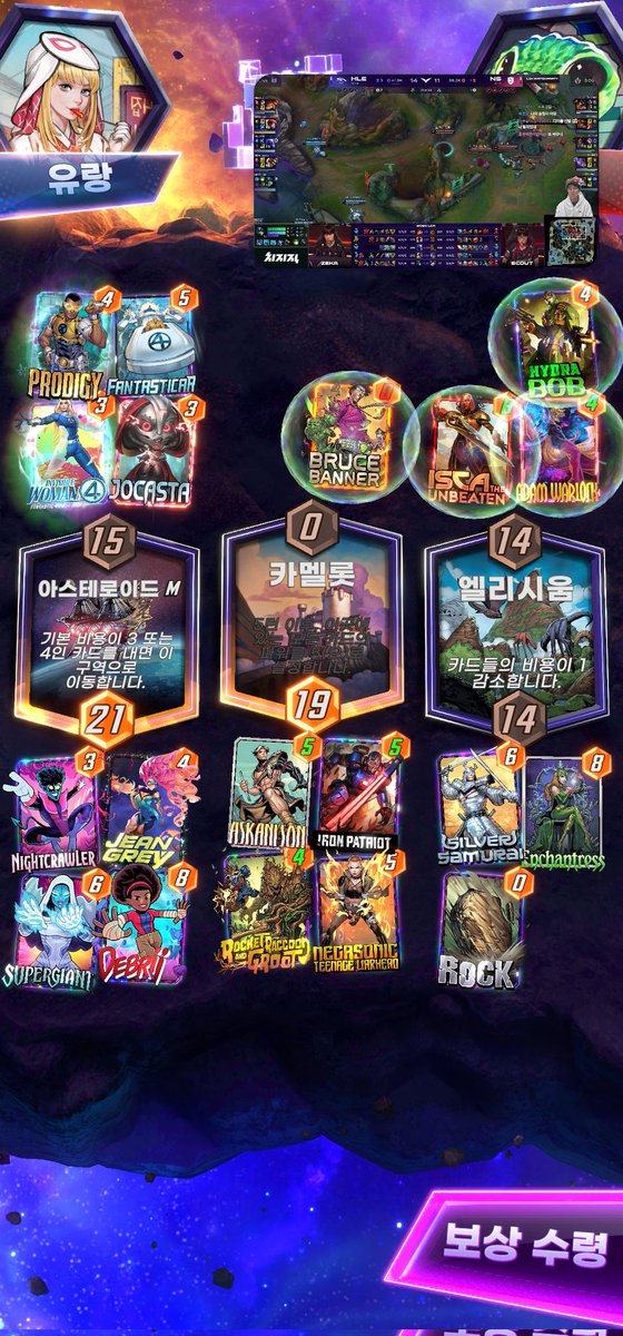 유랑 ⛩️🕹️ tweet media