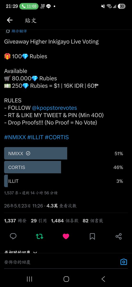 ioi_yes's tweet photo. @kpopstorevotes #NMIXX https://t.co/DHi3ln8GMy