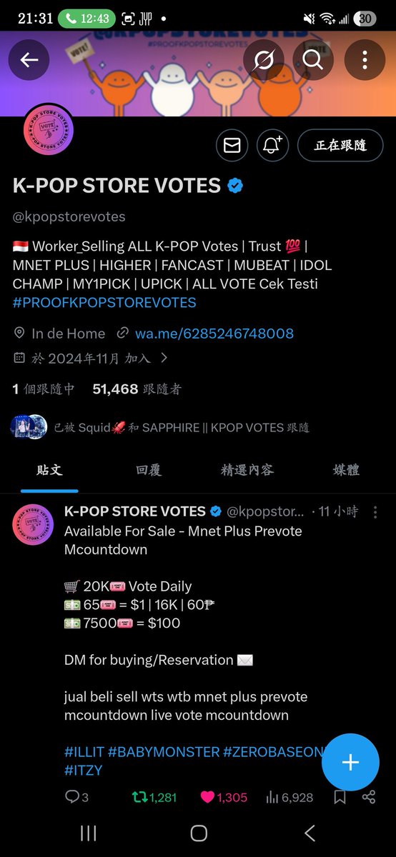 ioi_yes's tweet photo. @kpopstorevotes #NMIXX https://t.co/DHi3ln8GMy