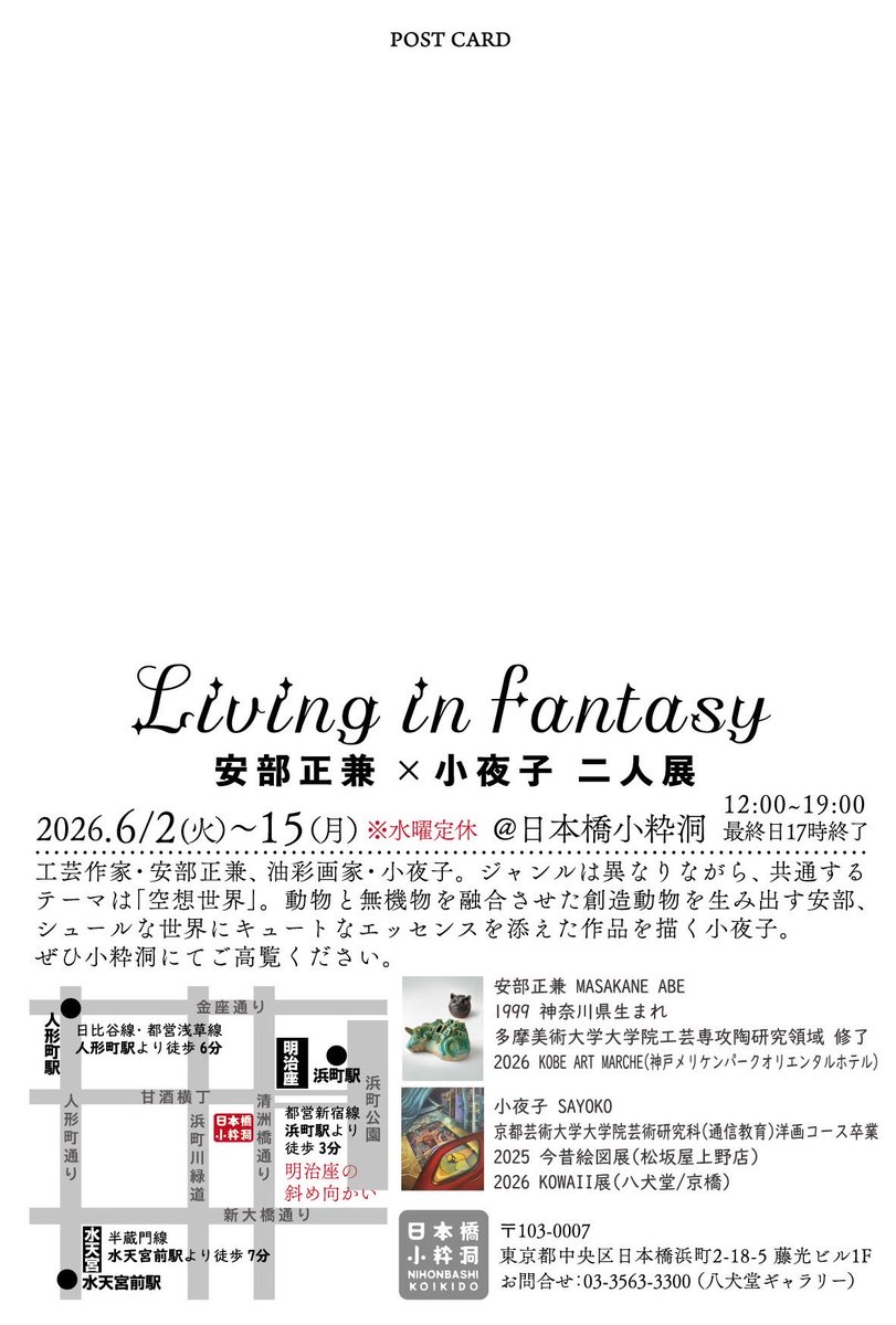 sayoko_peachgrape tweet media