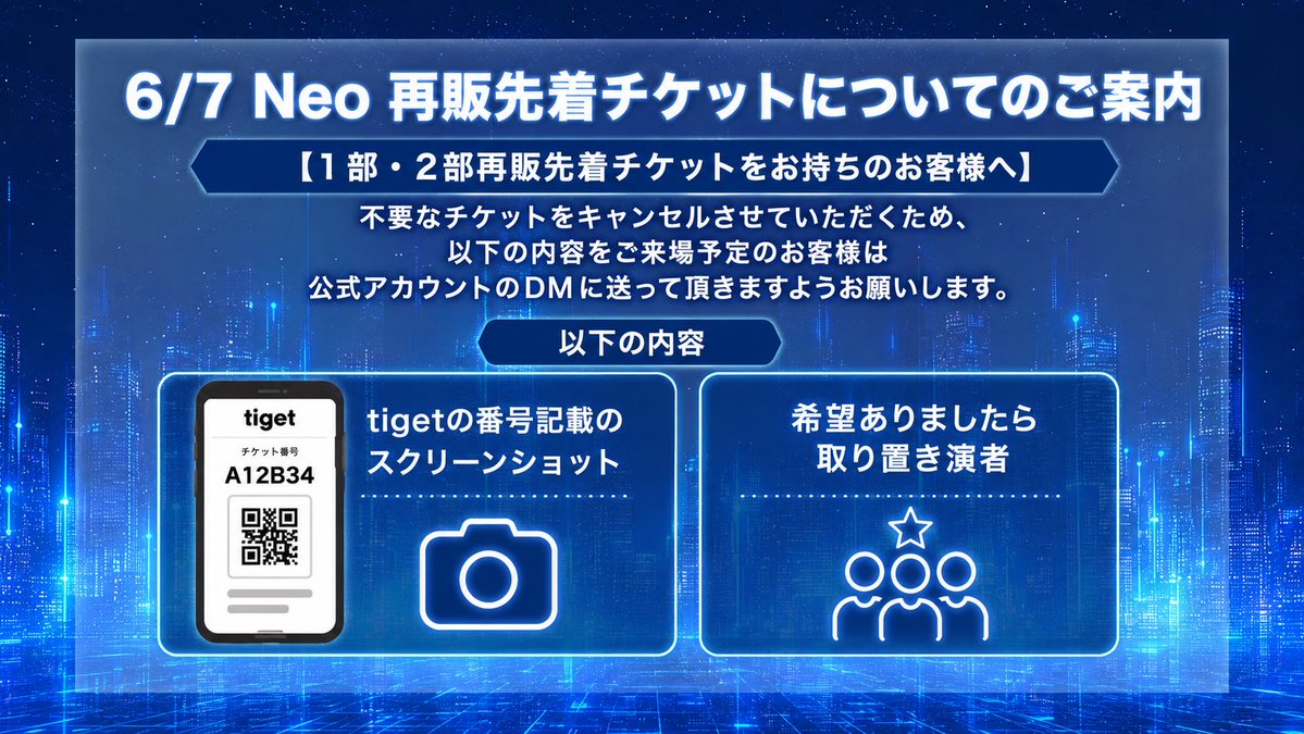 Neo tweet media