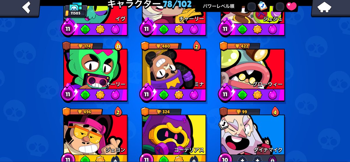 むぎ tweet media