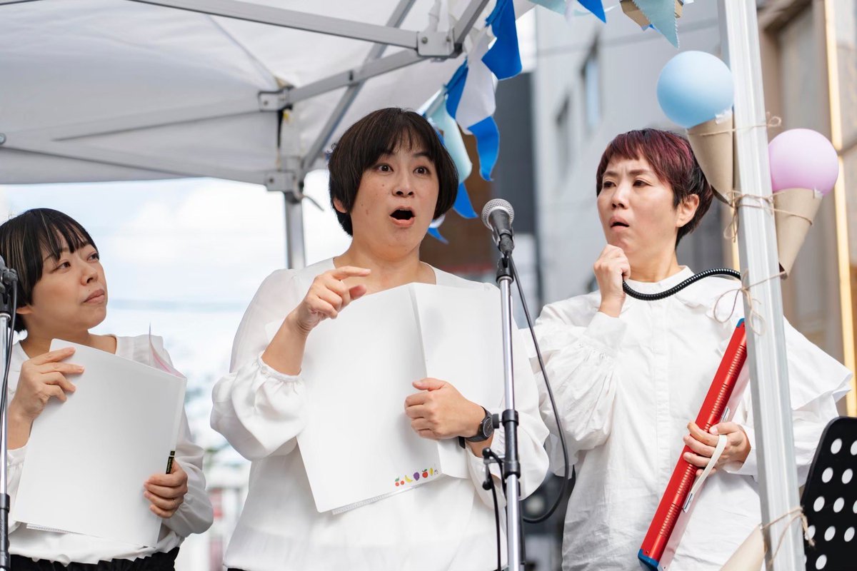 utauhahagokoro's tweet photo. 【6/7(日)宮下公園⭐︎登板メンバー発表】
今年もやってきた、まちなか音楽祭「渋谷ズンチャカ！」
6/7(日)13：00〜宮下パークに登場するメンバーを一気にご紹介

怒れる獅子⭐︎稲毛礼子
守れるパンダ⭐︎榎本純子

#渋谷ズンチャカ #zunchaka https://t.co/2XXecXeXFu