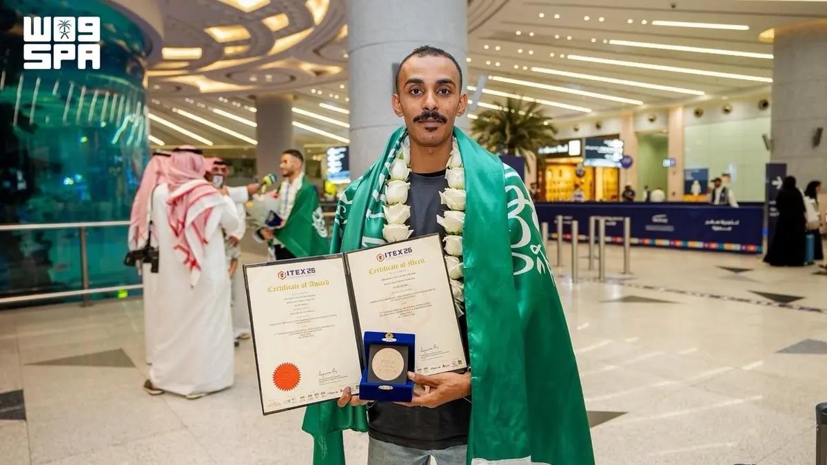 واس العلمي tweet media