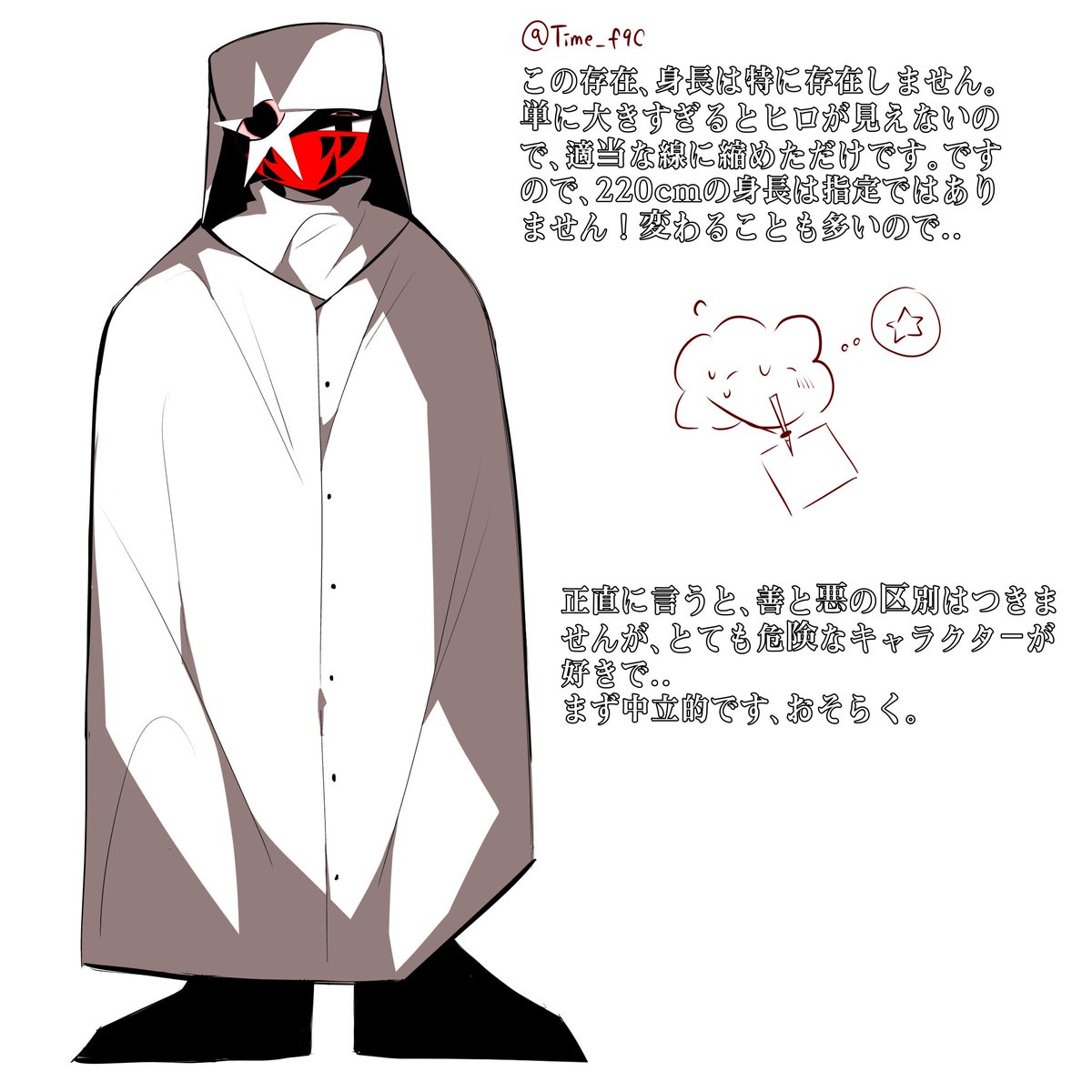 Time_f9c's tweet photo. ★💬 https://t.co/AWIoSRxkP9