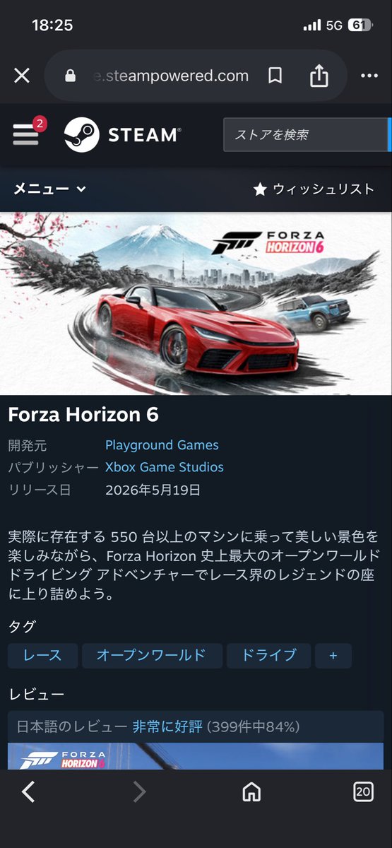 TarePanda_GG's tweet photo. このゲーム出来る人いませんかー https://t.co/VBa2nZrV0R