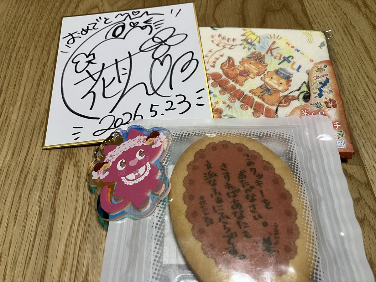 のりぺー tweet media