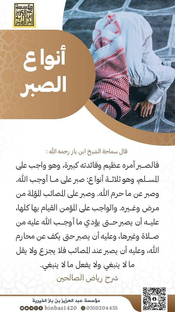 مها العبدالله tweet media